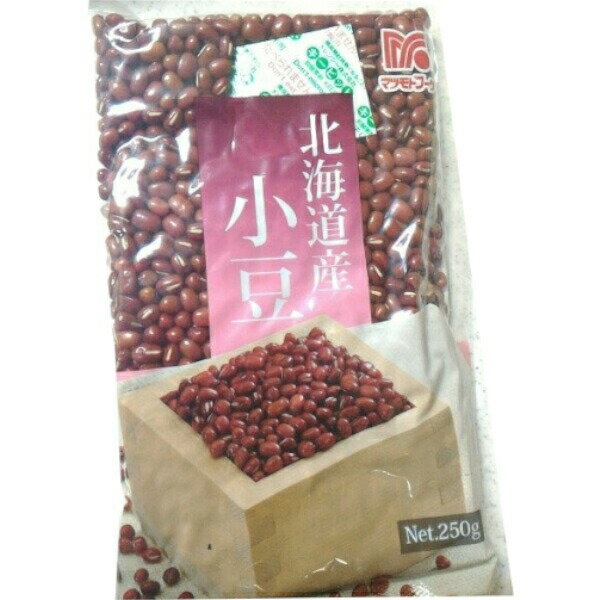 【本日楽天ポイント4倍相当】【AS324】株式会社 マツモトフーツ北海道産小豆 250g×10袋セット【RCP】