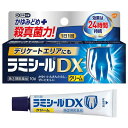 【送料無料】【第(2)類医薬品】【☆】グラクソ・スミスクライン・コンシューマー・ヘルスケア・ジャパン株式会社 ラミシールDX 10g入×2個<水虫治療薬>【セルフメディケーション対象】【北海道・沖縄は別途送料必要】【■■】