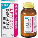 【送料無料】【第3類医薬品】【本日楽天ポイント4倍相当】【☆】大正製薬株式会社　ビオフェルミン　酸化マグネシウム便秘薬　360錠【RCP】【北海道・沖縄は別途送料必要】