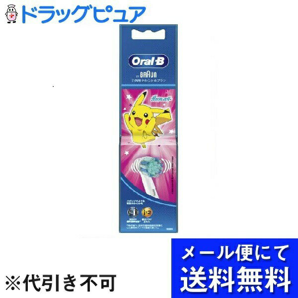 【本日楽天ポイント4倍相当】【メール便で送料無料 ※定形外発送の場合あり】P&Gジャパン合同会社子供用やわらかめブラシ ピンク 2本【RCP】