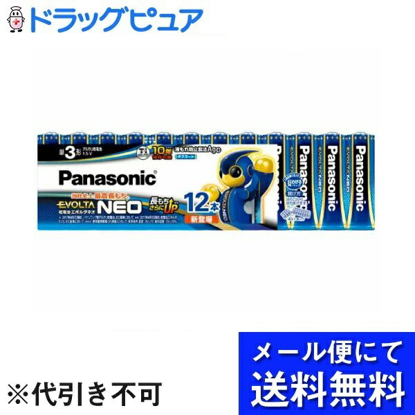 【本日楽天ポイント4倍相当】【メール便で送料無料 ※定形外発送の場合あり】パナソニック株式会社乾電池エボルタネオ単3形 LR6NJ/12SW 12本【RCP】