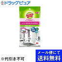 【本日楽天ポイント4倍相当】【2個組】【メール便で送料無料 ※定形外発送の場合あり】スリーエム ジャパン株式会社スコッチ・ブライト? 汚れ落ちがすごいキッチン用お掃除シート KCS-15 V2 15枚×2個セット【RCP】