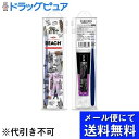 【本日楽天ポイント4倍相当】【メール便で送料無料 ※定形外発送の場合あり】銀座ステファニー化粧品株式会社リーチ トラベルセット デンタル歯ブラシ1本と薬用歯磨き...