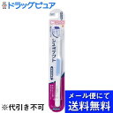 【本日楽天ポイント4倍相当】【3本組】【メール便で送料無料 ※定形外発送の場合あり】アース製薬株式会社グラクソ・スミスクライン　シュミテクト　やさしく歯周ケアハブラシ　3次元フィット　薄型コンパクトやわらかめ 3本セット【RCP】