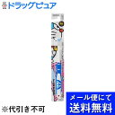 【本日楽天ポイント4倍相当】【メール便で送料無料 ※定形外発送の場合あり】エビス株式会社アイム ドラえもん ラバーハブラシ 1本【RCP】(色は選べません)