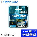 ■製品特徴うるおい抜群の5枚刃カミソリaxiaの替刃12個入りです。■内容量12個入【お問い合わせ先】こちらの商品につきましての質問や相談は、当店(ドラッグピュア）または下記へお願いします。貝印株式会社〒101-8586 東京都千代田区岩本町3-9-5電話：0120-016-41受付時間：10：00〜12：00・13：00〜17：00広告文責：株式会社ドラッグピュア作成：202204AY神戸市北区鈴蘭台北町1丁目1-11-103TEL:0120-093-849製造販売：貝印株式会社区分：日用品文責：登録販売者 松田誠司■ 関連商品カミソリ関連商品貝印株式会社お取り扱い商品