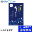 【本日楽天ポイント4倍相当】【メール便で送料無料 ※定形外発送の場合あり】カメヤマ株式会社花げしき 白檀煙少香 10分線香 約50g燃焼時間 約10分【RCP】