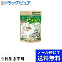 【本日楽天ポイント4倍相当】【メール便で送料無料 ※定形外発送の場合あり】白元アース株式会社スタイルメイト天然ハーブのダニよけチップ 12個【RCP】