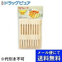 【本日楽天ポイント4倍相当】【メール便で送料無料 ※定形外発送の場合あり】やなぎプロダクツ株式会社竹フオーク　ヘッター付 30本入【RCP】