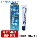 【第(2)類医薬品】【本日楽天ポイント4倍相当】【☆】【定形外郵便で送料無料】ノバルティス ファーマ株式会社ラミシールATクリーム 10g【みずむし 薬】【セルフメディケーション対象】【TK290】