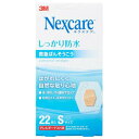 【本日楽天ポイント4倍相当】スリーエムジャパン株式会社ネクスケアしっかり防水救急ばんそうこうSサイズ【一般医療機器】 22枚【RCP】