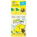 【本日楽天ポイント4倍相当】株式会社ビタットジャパンオクチレモン 11mL×5本入【RCP】(4)