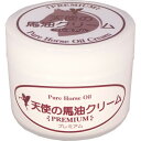 【本日楽天ポイント4倍相当】【☆】株式会社LCR　天使の馬油クリームプレミアム　50ml＜PREMIUM＞(職人さんの手づくり商品の為、毎月の生産数に限りがありますので、お届けに時間がかかる場合がございます)【北海道・沖縄は別途送料必要】