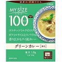 ■製品特徴 ●1人前100kcalのグリーンカレー。 ●ココナッツミルクのコクにカフィルライムとスパイスの香り広がるタイ風カレー(辛口)。 ●おいしく続けられるカロリーコントロール。 ●ラインアップ豊富な100kcalマイサイズシリーズ。 ●150kcalマンナンごはんとの組み合わせでいろんなメニューが楽しめます。 ●フタをあけ、箱ごとレンジで調理。 ■召し上がり方 「フタをあけ、箱ごとレンジで調理」 1：箱をあける おもて面のOPENよりフタをあけ、しっかりと折り返します。中袋の封は切らないでください。 2：箱ごとレンジで温める フタを折り返したままレンジに入れ、表を目安に加熱してください。中袋がふくらみ蒸気口から蒸気が抜けます。 3：箱を持ってとりだす ・加熱時間の目安：500W／1分30秒、600W／1分20秒、700W／1分10秒 (お湯でも温められます)中袋の封を切らずに、沸騰したたっぷりのお湯の中で3〜5分間温めてください。 ※鍋にはフタをしないでください。 【品名・名称】 カレー ■原材料 鶏肉(国産)、素揚げなす、たけのこ、ココナッツミルクパウダー、でんぷん、砂糖、ココナッツミルク、グリーンピーマン、食塩、しょうゆ、なたね油、チキンエキス、香辛料、おろししょうが、魚醤、おろしにんにく、チキンオイル、酵母エキス、オキアミエキス、赤唐辛子、えび調味料／増粘剤(加工デンプン)、調味料(アミノ酸等)、酸味料、香料、クチナシ色素、リンゴ抽出物、(一部にえび・小麦・乳成分・大豆・鶏肉・りんごを含む) ■栄養成分　1人前(150g)当たり(推定値) エネルギー：98kcal、たんぱく質：2.4g、脂質：5.3g、炭水化物：10.5g(糖質：9.6g、食物繊維：0.9g)、食塩相当量：1.8g 【アレルギー物質】 えび・小麦・乳成分・大豆・鶏肉・りんご ■保存方法 常温で保存してください。 ■注意事項 ・使用不可：業務用レンジ・レンジのオート(自動温め)機能・オーブン・オーブントースター ・やけど注意：レンジ取出時・加熱後開封時 ・長時間加熱し続けると蒸気口から中身が吹きこぼれる場合があります。 ・加熱後は蒸気口が開くため、保存できません。 ・中袋が開封しにくいときは、ハサミで開けてください。 ・加熱時に蒸気口から蒸気が抜けない場合がありますが温まっています。 【お問い合わせ先】 こちらの商品につきましての質問や相談は、当店(ドラッグピュア）または下記へお願いします。 大塚食品株式会社 食品に関するお問合せ：088-697-0627 飲料に関するお問合せ：088-697-0621 受付時間：月曜日〜金曜日（祝日・休業日を除く）9時〜17時 広告文責：株式会社ドラッグピュア 作成：202205SN 神戸市北区鈴蘭台北町1丁目1-11-103 TEL:0120-093-849 製造販売：大塚食品株式会社 区分：食品・日本製 ■ 関連商品 マイサイズ 大塚食品　お取り扱い商品