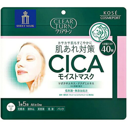 【本日楽天ポイント4倍相当】【送料無料】コーセーコスメポート株式会社 クリアターン CICAモイストマスク 40枚入<カサカサ肌もすこやかに肌あれ対策。シートマスク>【△】 【本日楽天ポイント4倍相当】【送料無料】コーセーコスメポート株式会社 クリアターン CICAモイストマスク 40枚入<カサカサ肌もすこやかに肌あれ対策。シートマスク>【△】