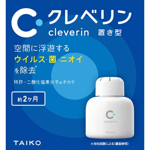 【本日楽天ポイント4倍相当】【P210】大幸薬品株式会社　クレベリン 置き型　150g×20個セット＜浮遊するウイルス・菌を除去＞(旧・クレベリンゲル)