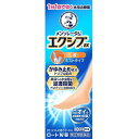 【第(2)類医薬品】【本日楽天ポイント4倍相当】ロート製薬株式会社 メンソレータム エクシブEX 液 14ml<カサカサ水虫治療薬。ミストタイプ>【セルフメディケーション対象】【北海道・沖縄は別途送料必要】【CPT】