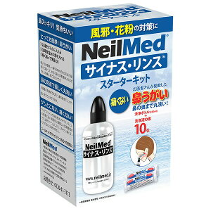 【本日楽天ポイント4倍相当】ニールメッド株式会社サイナス・リンス　スターターキット【一般医療機器】 洗浄ボトル+10包＜痛くない鼻うがい＞【RCP】［関連商品：ハナノア］