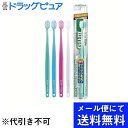 【本日楽天ポイント4倍相当】【3個組】【メール便で送料無料 ※定形外発送の場合あり】サンスター株式会社ガム・ウェルプラス デンタルブラシ #366【極細毛先シリ...