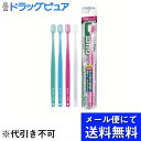 【本日楽天ポイント4倍相当】【10個組】【メール便で送料無料 ※定形外発送の場合あり】サンスター株式会社ガム・ウェルプラス デンタルブラシ #366【極細毛先シリーズ】ふつう 10本セット【RCP】(色は選べません)
