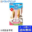 【本日楽天ポイント4倍相当】【2個組】【メール便で送料無料 ※定形外発送の場合あり】株式会社ペティオ素材そのまま ねこちゃんの やわらか蒸しかつお かに味 2本...