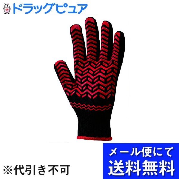 【本日楽天ポイント4倍相当】【メール便で送料無料 ※定形外発送の場合あり】株式会社ダンロップホーム..