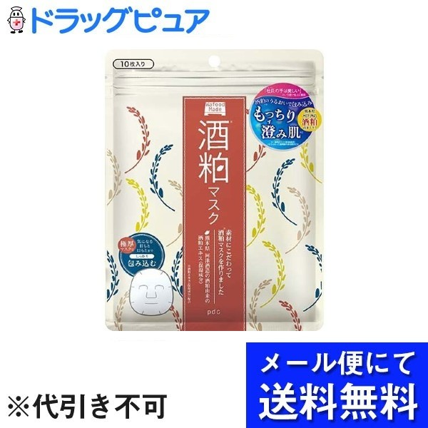 【本日楽天ポイント4倍相当】【メール便で送料無料 ※定形外発送の場合あり】株式会社pdcワフードメイ