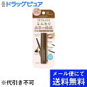 ■製品特徴サッとなぞるだけ！1本で簡単に仕上がる ふんわりカラー美眉パウダー・ペンシル・ブラシ・眉マスカラの機能が1本になった「チップ式アイブロウ」です。■内容量 1個■原材料合成フルオロフロゴパイト、 シリカ、 トリメチルシロキシケイ酸、 メチルトリメチコン、 （アクリレーツ／アクリル酸ステアリル／メタクリル酸ジメチコン）コポリマー、 炭酸Ca、 トリエチルヘキサノイン、 ポリエチレン、 パンテノール、 カミツレ花エキス、 ナイロン−6、 BG、 ジメチコン、 トコフェロール、 水、 水酸化Al、 カーボンブラック、 マイカ、 酸化チタン、 酸化鉄■使用方法キャップをきちんと閉め、ボトルを上下に軽く振ってからキャップを上にして開けます。Step1：眉尻チップを立てるようにして、毛の足りない部分や眉尻を描き足します。Step2：眉全体チップを寝かせるようにして、眉全体をぼかしながらふんわり色付けます。■注意事項・お肌に異常が生じていないかよく注意して使用してください。・傷・はれもの・しっしん等異常のあるときは、お使いにならないでください。・使用中、または使用後日光にあたって、赤味・はれ・かゆみ・刺激・色抜け(白斑等)や黒ずみ等の異常があらわれたときは、使用を中止し、皮フ科専門医等にご相談されることをおすすめします。そのまま化粧品類の使用を続けますと悪化することがあります。・乳幼児の手の届かないところに保管してください。・極端に高温または低温の場所、直射日光のあたる場所には保管しないでください。・キャップを強く引き抜くと中身が飛び散ることがありますので、ゆっくりと引き抜いてください。・キャップを開けたままボトルを逆さにすると、中身がこぼれる恐れがありますのでご注意ください。・粉付きが弱くなったら、キャップをきちんと閉めてから逆さにし、手のひらの上で軽くトントンとたたいてからご使用ください。・ご使用後はキャップをきちんと閉めてください。【お問い合わせ先】こちらの商品につきましての質問や相談は、当店(ドラッグピュア）または下記へお願いします。常盤薬品工業株式会社〒650-8521 兵庫県神戸市中央区港島中町6-13-1 ノエビア神戸ビル電話：0120-081-937受付時間：平日9：00〜17：00（土・日・祝日はお休み）広告文責：株式会社ドラッグピュア作成：202204AY神戸市北区鈴蘭台北町1丁目1-11-103TEL:0120-093-849製造販売：常盤薬品工業株式会社区分：化粧品・日本製文責：登録販売者 松田誠司■ 関連商品アイブロウ関連商品常盤薬品工業株式会社お取り扱い商品