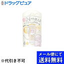 【本日楽天ポイント4倍相当】【メール便で送料無料 ※定形外発送の場合あり】常盤薬品工業株式会社素肌記念日　薬用美白　フェイクヌードクリーム　ホワイトティーの香り 30g【RCP】