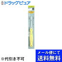 【本日楽天ポイント4倍相当】【3本組】【メール便で送料無料 ※定形外発送の場合あり】アイオニック株式会社イオン歯ブラシ 極細 子供用本体ふつう 3本セット（色はえらべません）【RCP】