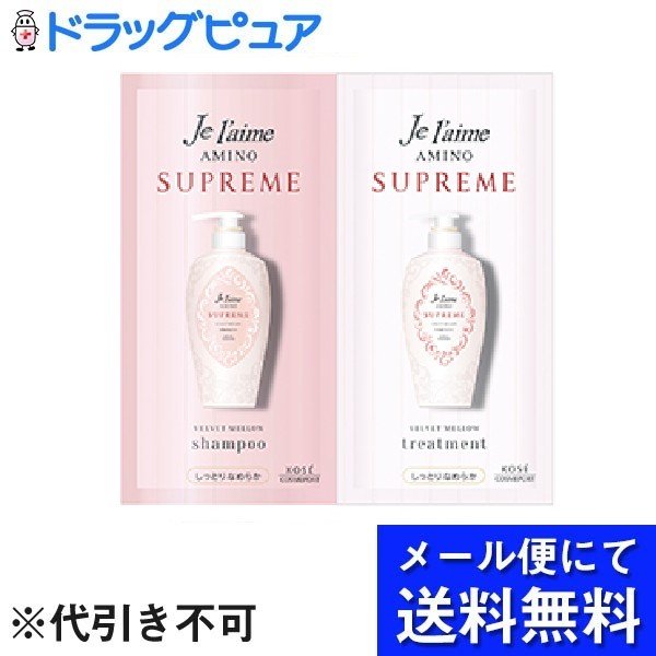 【本日楽天ポイント4倍相当】【10個