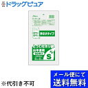 【本日楽天ポイント4倍相当】【メール便で送料無料 ※定形外発送の場合あり】株式会社セイケツネットワークFC-001 とって付ポリ袋 白半透明 S 50枚入り【R...