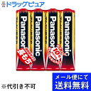 【本日楽天ポイント4倍相当】【3個組=合計12本】【メール便で送料無料 ※定形外発送の場合あり】パナソニック株式会社アルカリ乾電池単4形 LR03XJ/4SE ...