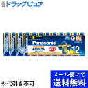 【本日楽天ポイント4倍相当】【メール便で送料無料 ※定形外発送の場合あり】パナソニック株式会社乾電池エボルタ単3形 LR6EJ/12SW 12本入シュリンク　お買得パック【RCP】