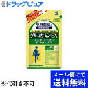 【本日楽天ポイント4倍相当】【メール便で送料無料 ※定形外発送の場合あり】小林製薬株式会社グルコサミンEX 72g(300mg×240粒)【RCP】