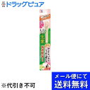 【本日楽天ポイント4倍相当】【メール便で送料無料 ※定形外発送の場合あり】小林製薬株式会社生葉(しょうよう)もふもふ磨けるブラシ コンパクトヘッド やわらかめ 3本セット【RCP】(4)