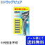 【本日楽天ポイント4倍相当】【メール便で送料無料 ※定形外発送の場合あり】株式会社　P＆G　ジレットGillette スキンガード カミソリ 6コ付 うち1コは本体に装着済【RCP】