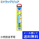 ■製品特徴生化学博士が開発！口臭原因の90%とされる舌の老廃物をごっそり除去！■内容量1本■原材料柄本体部：ポリプロピレン 柄ラバー部分：TPR 毛の材質：ポリエチレン 毛のかたさ：やわらかめ 耐熱温度：60度■使用方法1，ブラシ部分を舌にあて、なでるように数回前後に動かし磨いてください。2，ブレード部分を舌の奥にあて、手前にやさしく引き出してください。 (強く押し付けると、舌を痛める可能性があります)3，使用後は流水で汚れをよく洗い流してください。※3〜4カ月で新しいものと交換してください。■注意事項●舌清掃以外の目的でのご使用はおやめください。●舌を傷つけるおそれがあるため、強くこすらないでください。●舌の奥まで入れると吐き気をもよおす場合がありますのでご注意ください。●1日1回を目安にご使用ください。●舌が荒れている場合や異常が生じた場合は、ご使用をおやめください。●お子様の手の届かないところに保管下さい。【お問い合わせ先】こちらの商品につきましての質問や相談は、当店(ドラッグピュア）または下記へお願いします。ピルボックスジャパン株式会社〒107-0061　東京都港区北青山3-11-7 Aoビル 13F電話：03-6804-2922受付時間：平日9：00〜17：00広告文責：株式会社ドラッグピュア作成：202203AY神戸市北区鈴蘭台北町1丁目1-11-103TEL:0120-093-849製造販売：ピルボックスジャパン株式会社区分：日用品・中国製文責：登録販売者 松田誠司■ 関連商品舌ブラシ関連商品ピルボックスジャパン株式会社お取り扱い商品