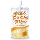 【3%OFFクーポン 5/9 20:00〜5/16 01:59迄】【送料無料】【お任せおまけ付き♪】ニュートリー株式会社(旧:三和化学研究所)らくらくごっくんゼ...