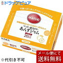 【メール便で送料無料 ※定形外発送の場合あり】株式会社ハーバー研究所(HABA) マービー 低カロリー あんずジャム スティックタイプ 455g(13g×35ス...