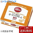 【メール便で送料無料 ※定形外発送の場合あり】株式会社ハーバー研究所(HABA) マービー 低カロリー ピーナッツクリーム スティックタイプ 350g(10g×35スティック)<ジャム類>【おまけ付き】(外箱は開封した状態でお届けします)【開封】