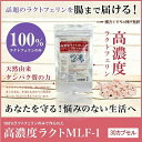 【☆】【送料無料】【お任せおまけ付き♪】【あす楽15時まで】授乳期-成長期のお子様の大腸内に生息乳酸菌種M16V&キシロオリゴ糖○ドラッグピュア 機能性乳酸菌高濃度培養菌末50億個配合 M-16V乳酸菌原末 1g×180包【健康食品】【RCP】【△】