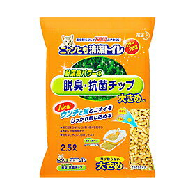 ※商品画像と実際の商品パッケージが異なります。発送までに3〜4日かかります。尿に加えて、気になるウンチのニオイも脱臭！・チップに脱臭強化成分を配合することで、針葉樹の天然脱臭力がパワ−アップされ、尿は勿論、気になるウンチのニオイも脱臭します。ウンチした直後や外出帰りもニオわなく、より一層安心・快適に過ごせます。飛び散らない大きめの粒！内容量：2.5L×12個【お問い合わせ先】こちらの商品につきましての質問や相談につきましては、当店（ドラッグピュア）または下記へお願いします。花王株式会社「生活者コミュニケーションセンター」電　　話：03-5630-5150受付時間：9：00〜17：00(土、日、祝日を除く)広告文責：株式会社ドラッグピュア作　　成：2010yn・201006yf神戸市北区鈴蘭台北町1丁目1-11-103TEL:0120-093-849製造販売者：花王株式会社〒131-8501 東京都墨田区文花2-1-3区分：日本製・ペット用品■ 関連商品花王お取り扱い商品脂肪がつきにくい油エコナシリーズ体脂肪が気になる方に。ヘルシアシリーズ愛猫に。ニャンともシリーズ愛犬にエコナの技術。ヘルスラボシリーズ愛犬に。ワンだふるシリーズ