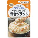 【本日楽天ポイント4倍相当】キユーピー株式会社やさしい献立　やわらかおかず　海老グラタン 80g【RCP】【CPT】