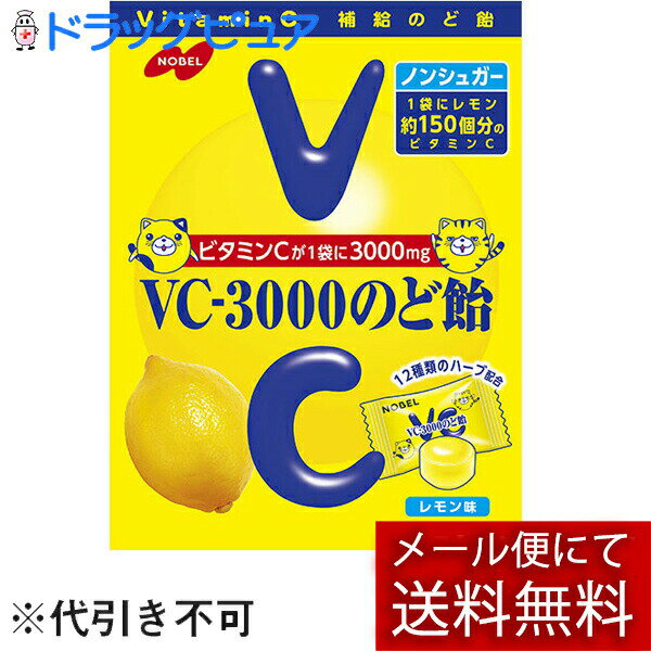 ■製品特徴 1袋にビタミンC3000mg(レモン果汁150個分)と、ペパーミント・セージ・タイムなど12種類の配合ハーブとカリンエキスが入。 ノンシュガーで、カロリーが気になる方にもうれしいヘルシーなのど飴です。 濃縮レモン果汁入。 持ち歩き、配り菓子、シェアにも便利な個包装です。 ■原材料 還元パラチノース（ドイツ製造）、還元水飴、ハーブエキス、カリンエキス、濃縮レモン果汁／ビタミンC、香料、甘味料（アスパルテーム・L-フェニルアラニン化合物、ステビア）、着色料（ウコン） ■栄養成分　1粒(3.8g)あたり エネルギー：8.7kcal、たんぱく質：0g、脂質：0g、炭水化物：3.70g(糖類：0g)、食塩相当量：0.004g、ビタミンC：140mg ■注意 ・一度に多量に摂ると、体質によってお腹がゆるくなることがありますが、これは一過性のものなので安心してお召上がりいただけます。 ・開封後はなるべく早くお召し上がりください。 ・直射日光、高温多湿を避けて保存してください。 【お問い合わせ先】 こちらの商品につきましては当店または下記へお願いします。 ノーベル製菓株式会社 電話：0120-47-0141 広告文責：株式会社ドラッグピュア 作成：201203tt,202206SN 神戸市北区鈴蘭台北町1丁目1-11-103 TEL:0120-093-849 製造販売：ノーベル製菓株式会社 区分：食品・日本製 ■ 関連商品 ノーベル製菓　お取扱い商品