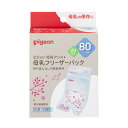 【本日楽天ポイント4倍相当!!】ピジョン株式会社母乳フリーザーパック　80mL 80mlx20枚【RCP】