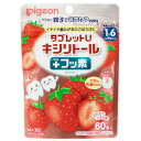 【11/15まで店内商品3つ購入で使える3%OFFクーポンでP10倍相当】ピジョン株式会社タブレットU キシリトール＋フッ素　とれたていちご味 60粒（35g）【RCP】