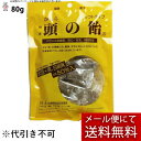 ■製品特徴 ●バランス栄養食 ●ソフトでおいしい、健康・美容の自然食品 ●本品は岐阜県郡上八幡の地下天然ミネラル水を使用し独自の製法により、大豆・黒、白胡麻の豊富な栄養素をそのまま保持し消化吸収を高めた粉末素材で仕上げた栄養満点のおいしい飴菓子です。 ＜こんな方に＞ 受験生や働き盛りの方は栄養素がバランスよく備わっている、大豆・黒胡麻の常食をおすすめします。 ■原材料名 大豆紛、水飴、黒砂糖、白胡麻紛、黒胡麻紛、砂糖、オリゴ糖、（遺伝子組換え原料不使用） ■栄養分析表 　100g中 エネルギー：399kcaL たんぱく質：15.0g 脂質：13.0g 炭水化物：60.1g 食塩相当量：0.07g ■保存方法 直射日光、高温多湿をさけて保存してください。 ■ご注意 開封後は吸湿、虫害を防ぐため、なるべく早めにお召し上がり下さい。 広告文責：株式会社ドラッグピュア 作成：202205SN 神戸市北区鈴蘭台北町1丁目1-11-103 TEL:0120-093-849 製造販売：株式会社ジムジョン 区分：食品 ■ 関連商品■ ジムジョン　お取扱い商品