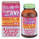 【3%OFFクーポン 5/9 20:00〜5/16 01:59迄】【送料無料】【お任せおまけ付き♪】オリヒロ株式会社アミノボディ粒 ダイエット粒 90g(約30...