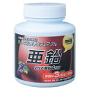 【3%OFFクーポン 8/4 20:00~8/11 01:59迄】【送料無料】【お任せおまけ付き♪】オリヒロ株式会社MOSTチュアブル 亜鉛 180粒×5個セット【RCP】【△】